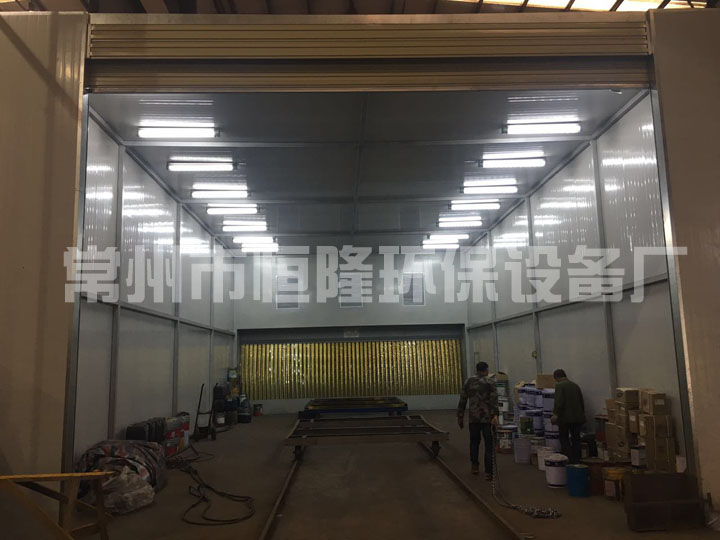 噴漆房